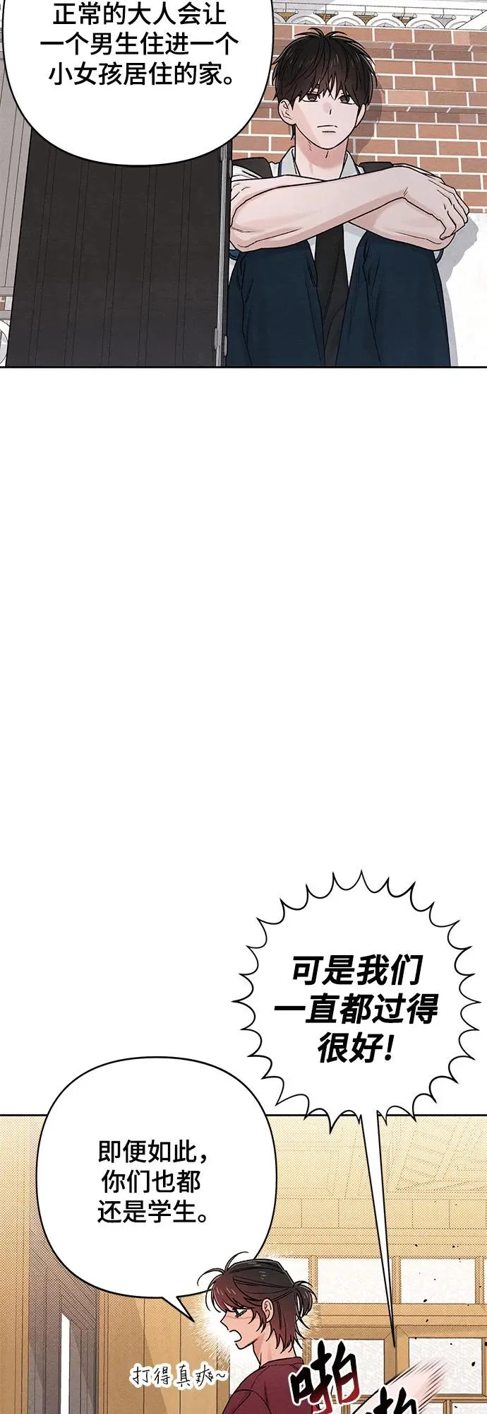 第83话52