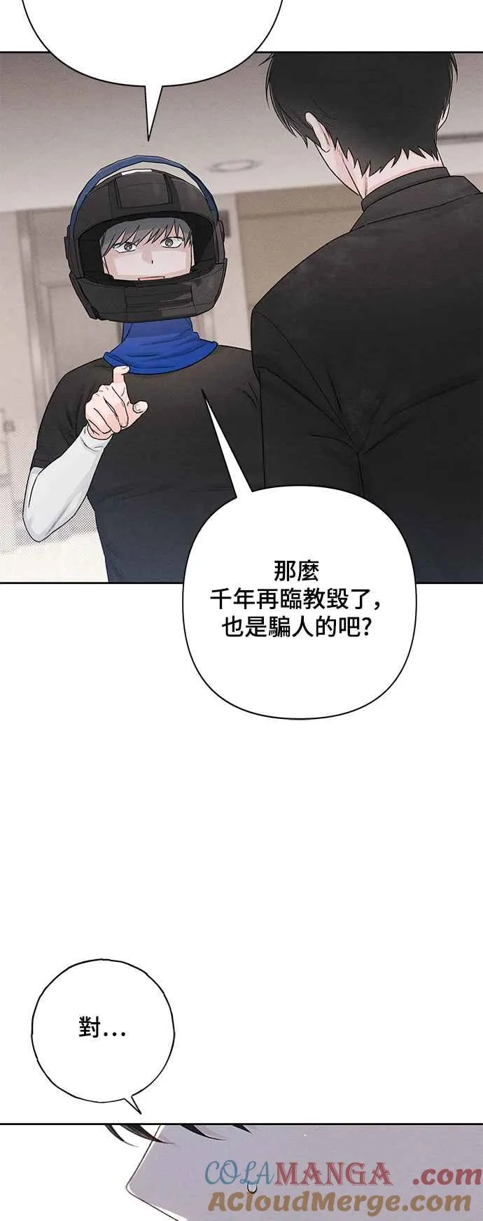 第61话24