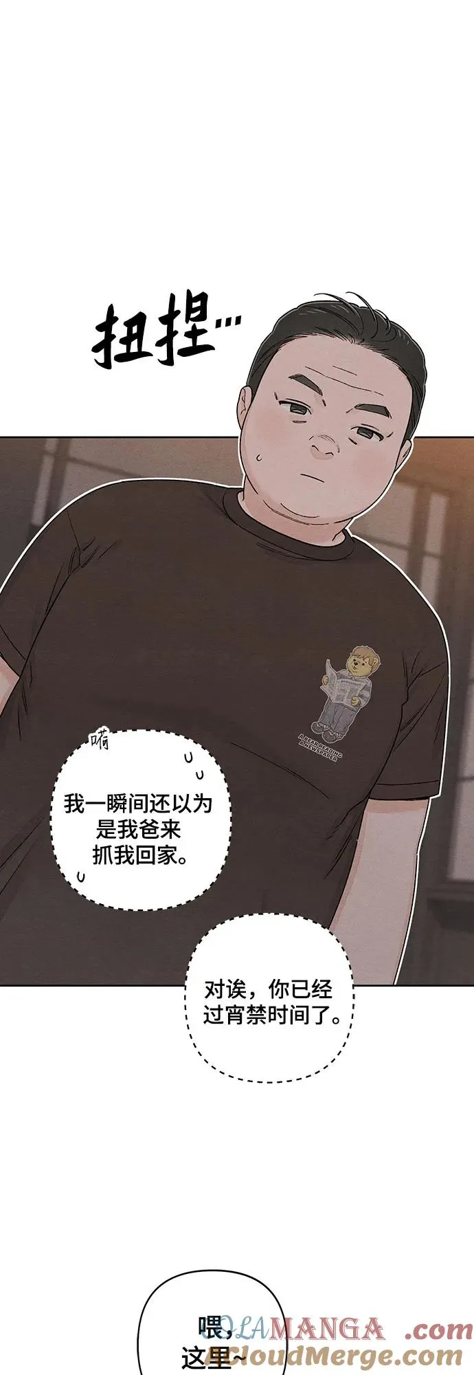 第86话33