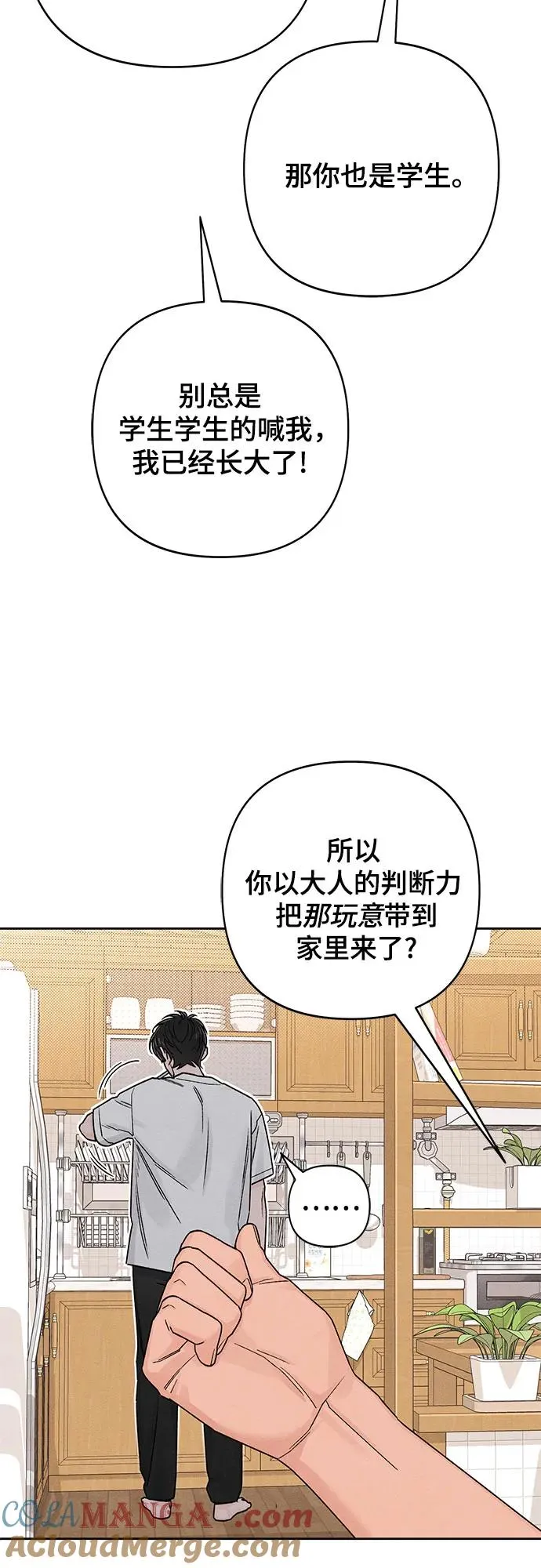 第84话36