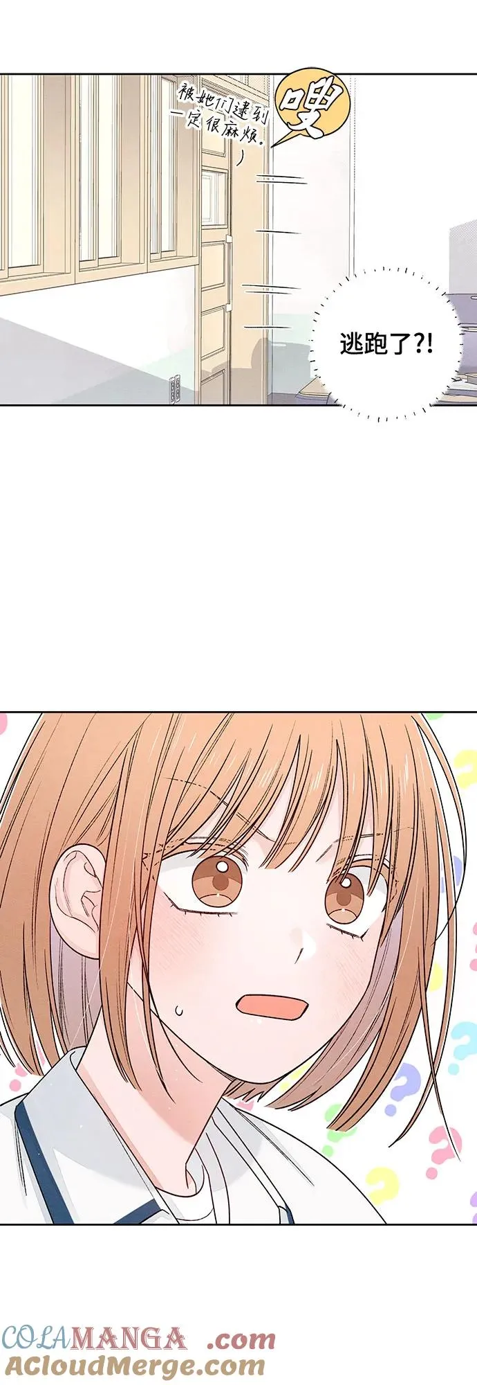 第85话24