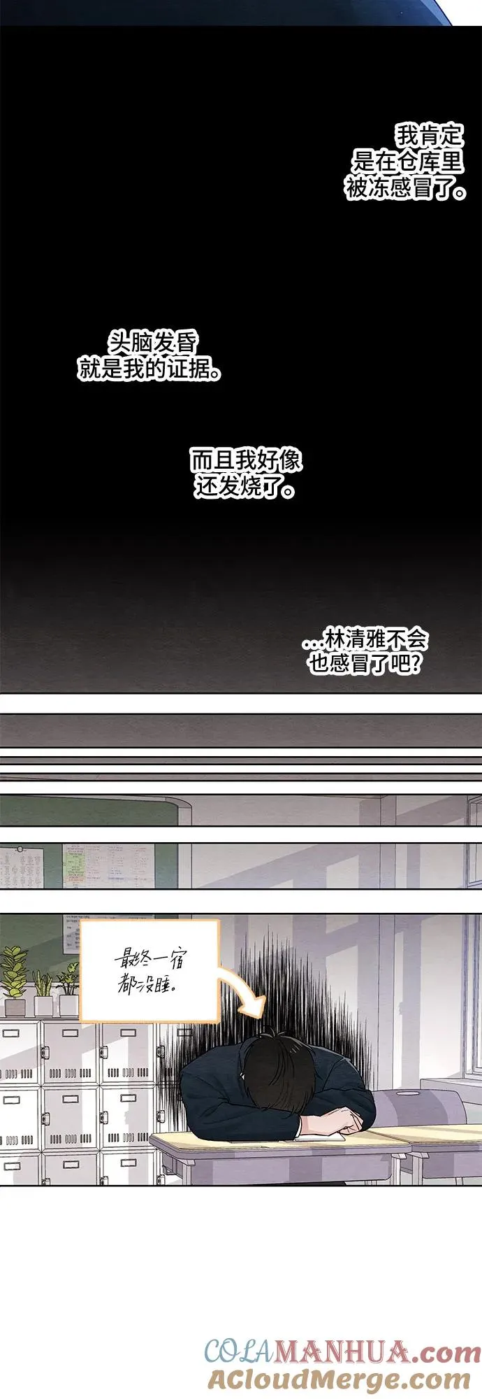 第21话27