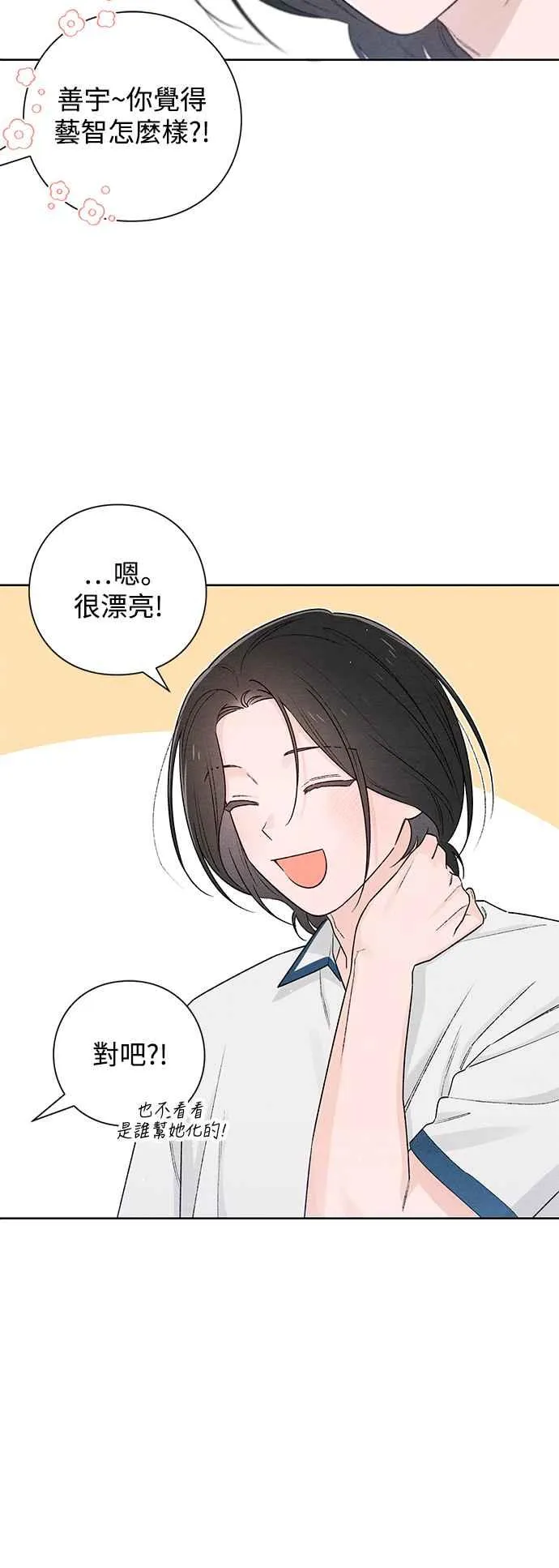 第53话32