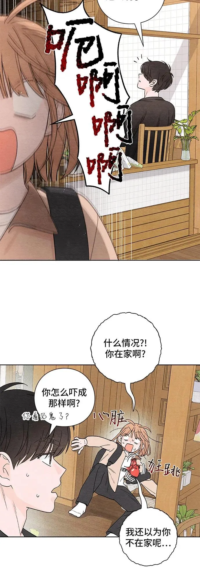 第4话11