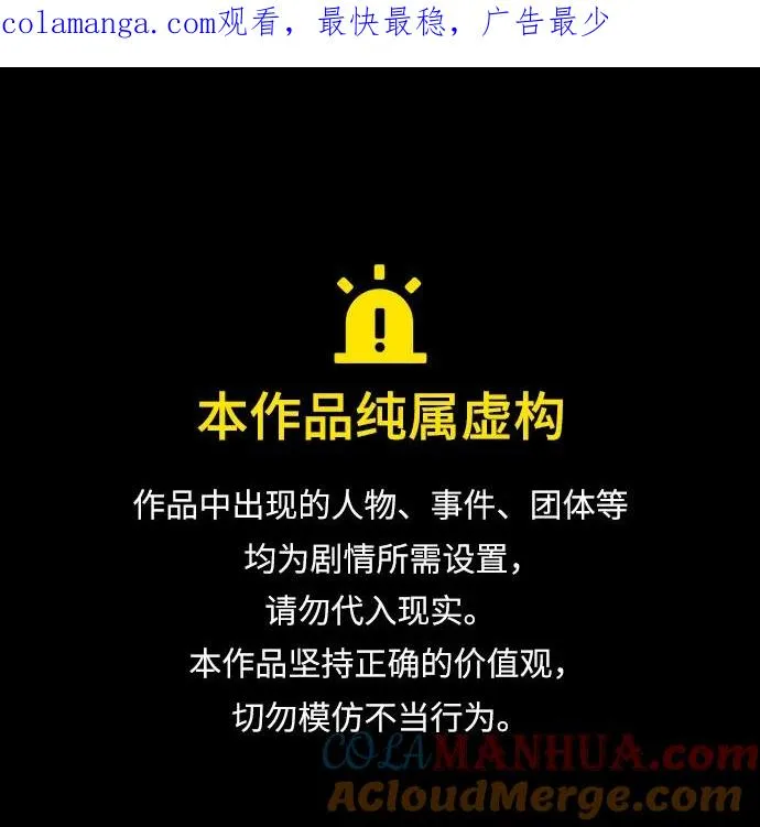 第51话0