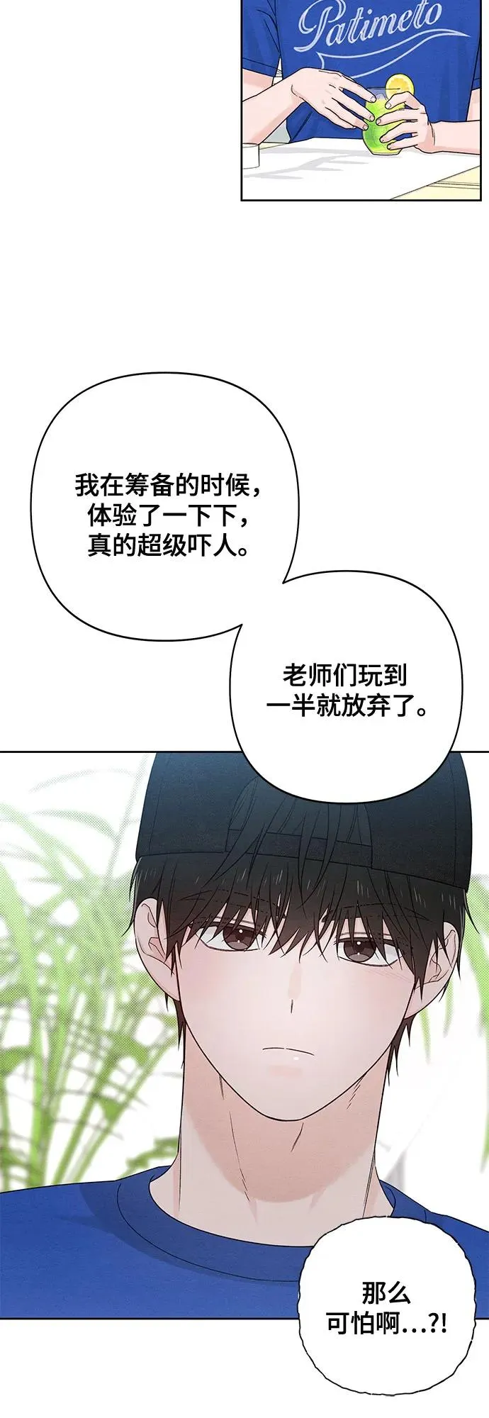 第74话32