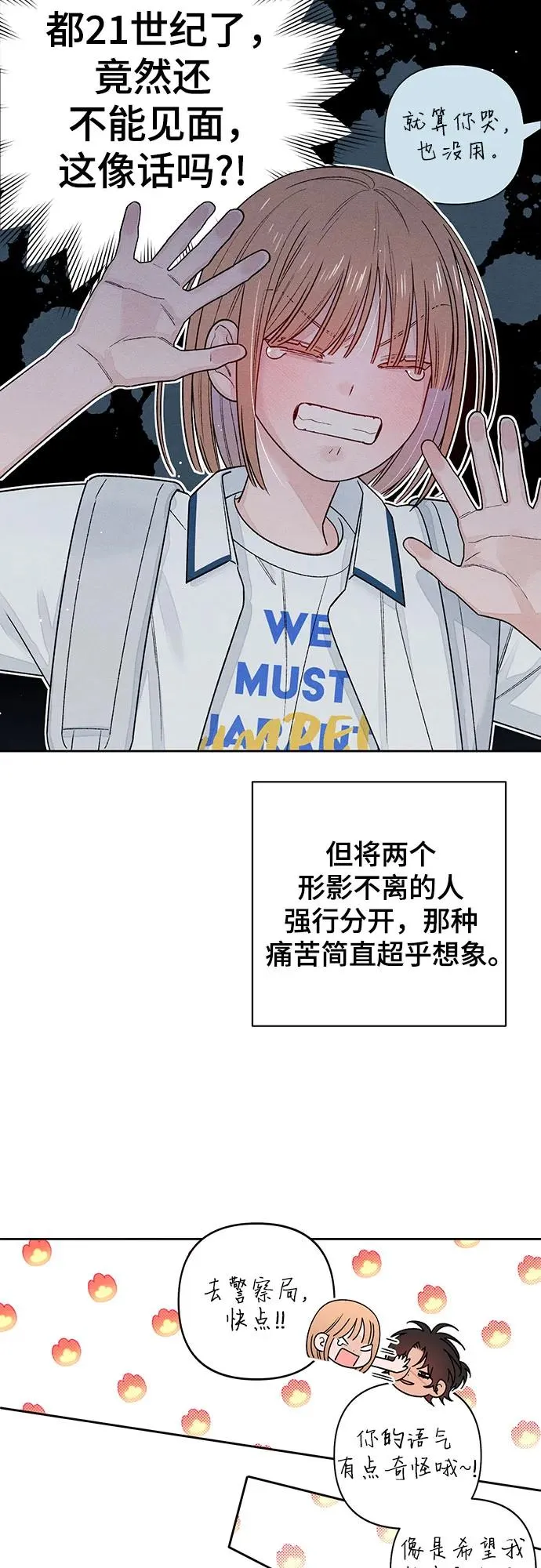 第85话5