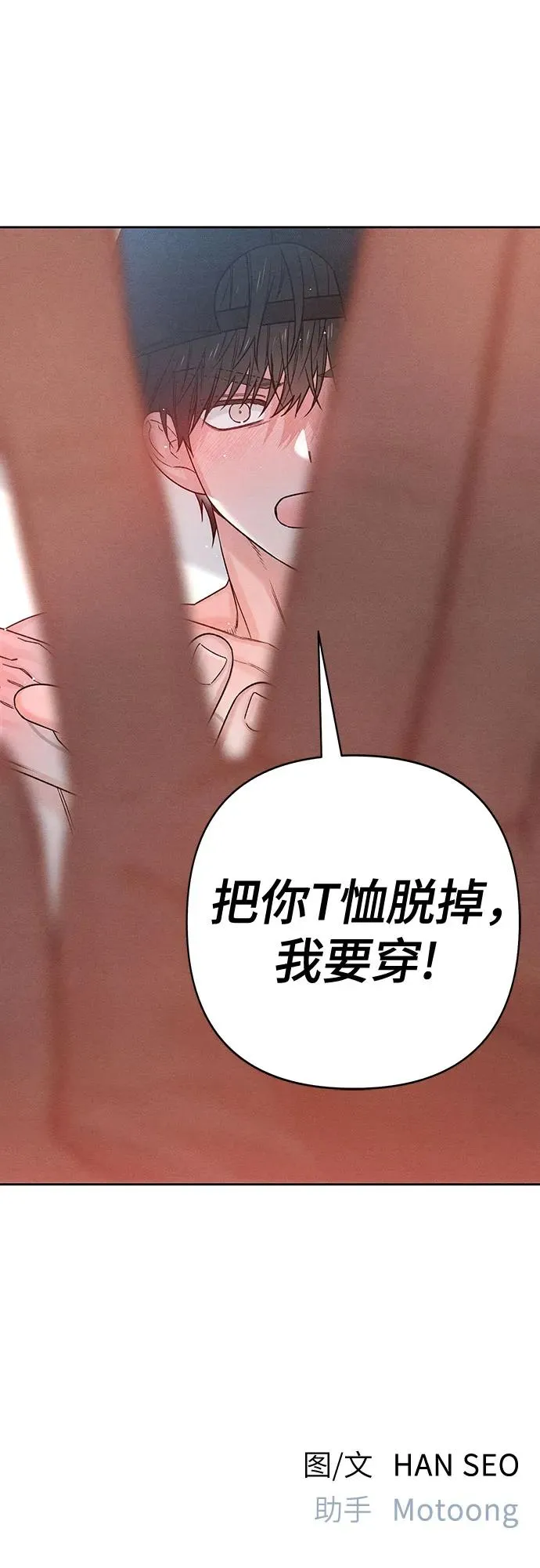 第77话50