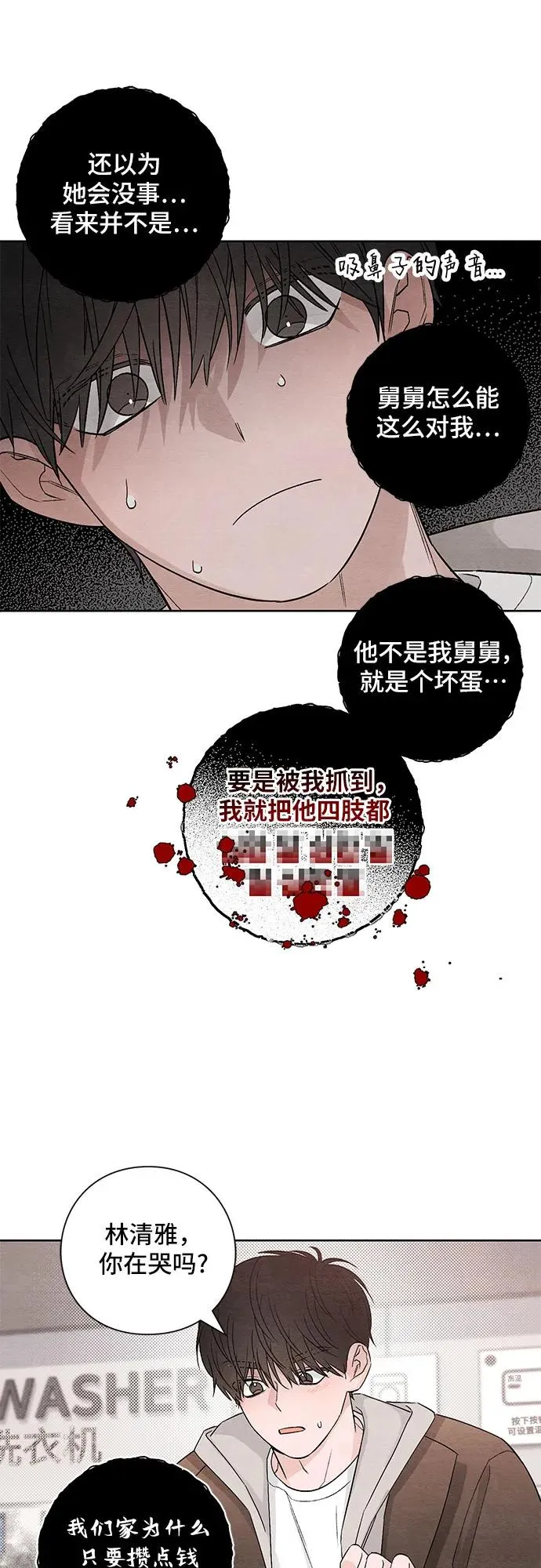 第12话52