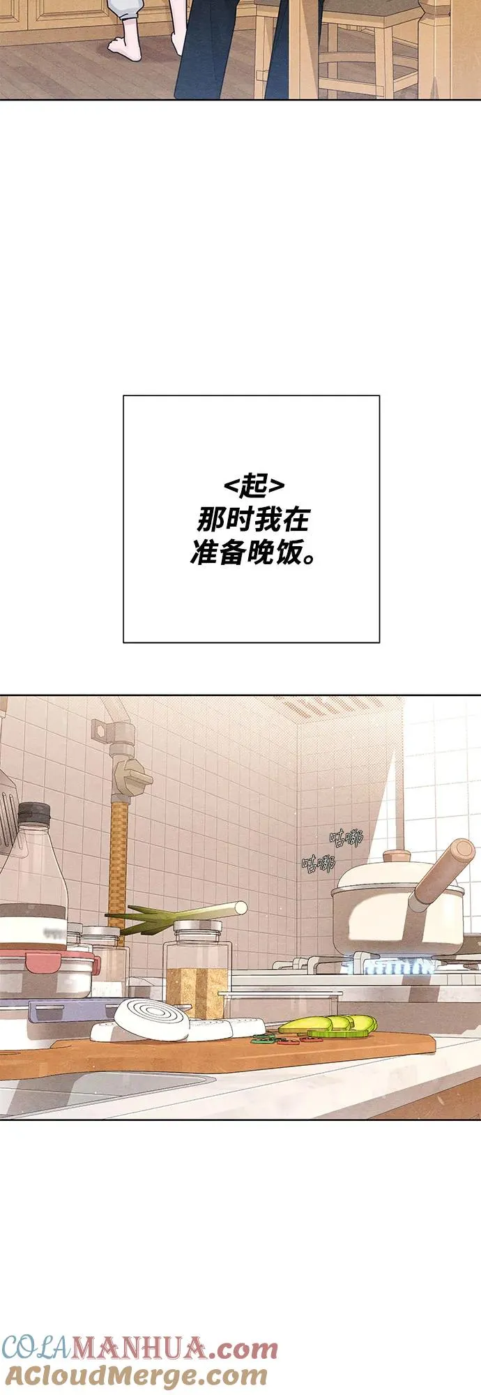 第37话3