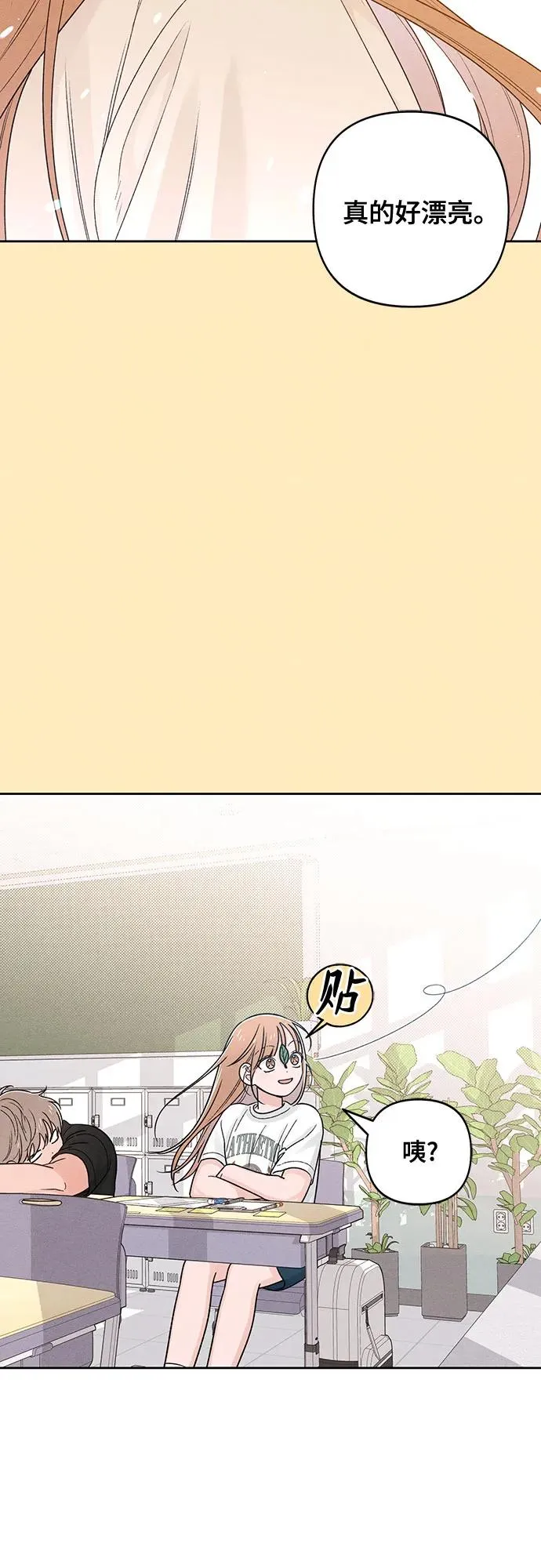 第75话50