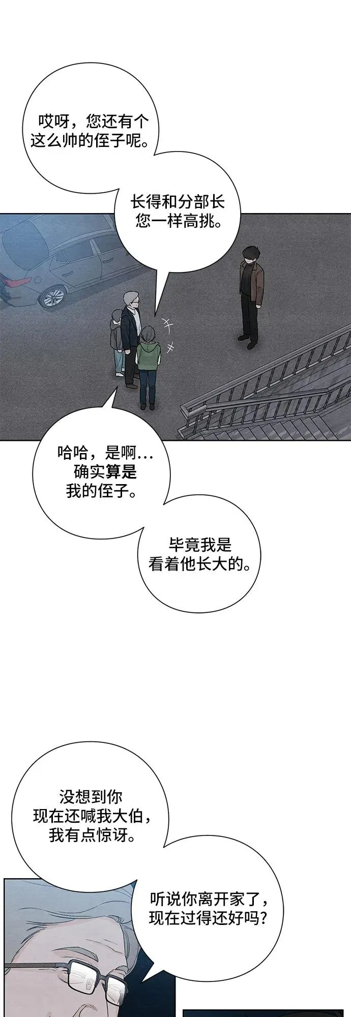 第16话16