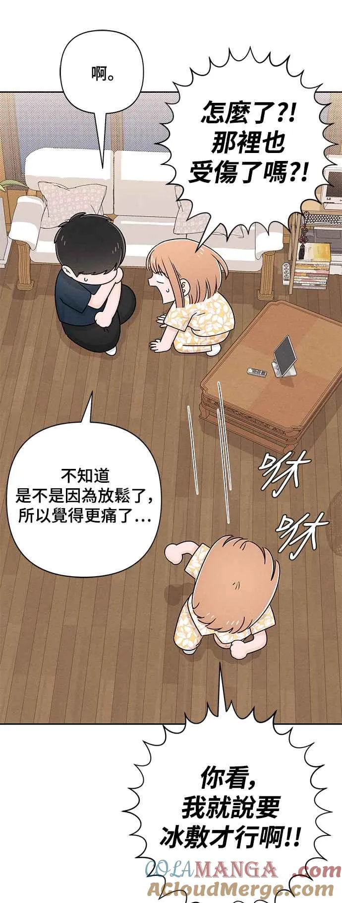 第70话24