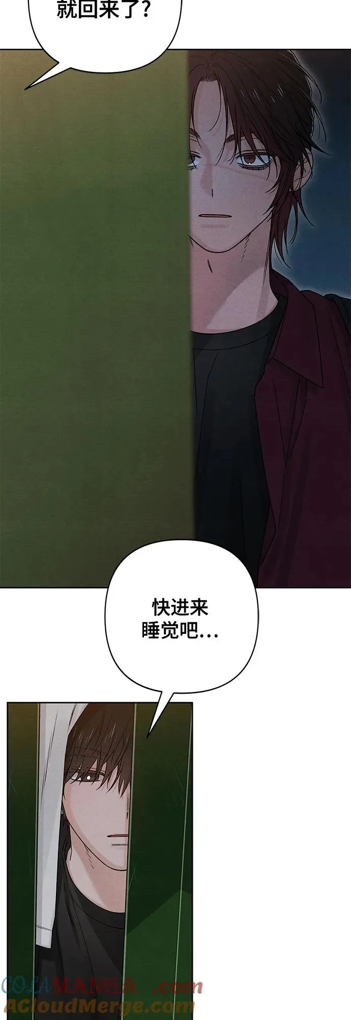 第80话54