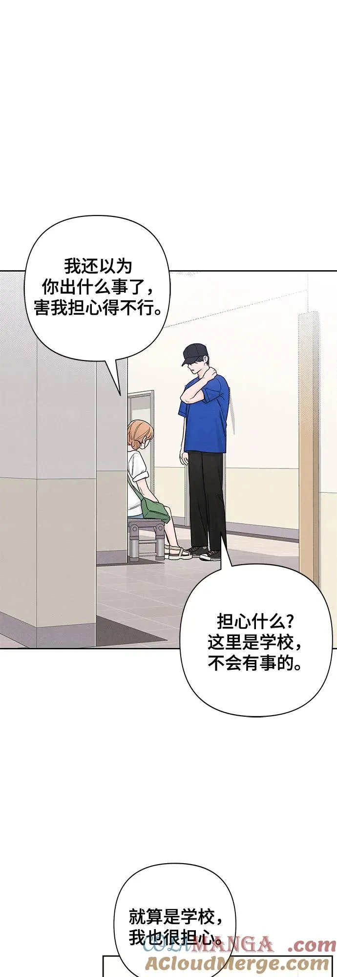 第73话6