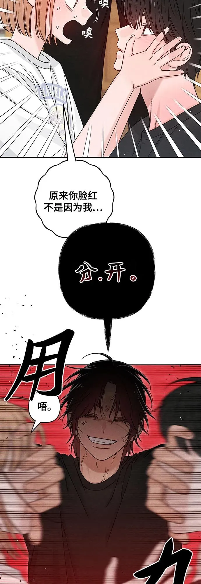 第82话38