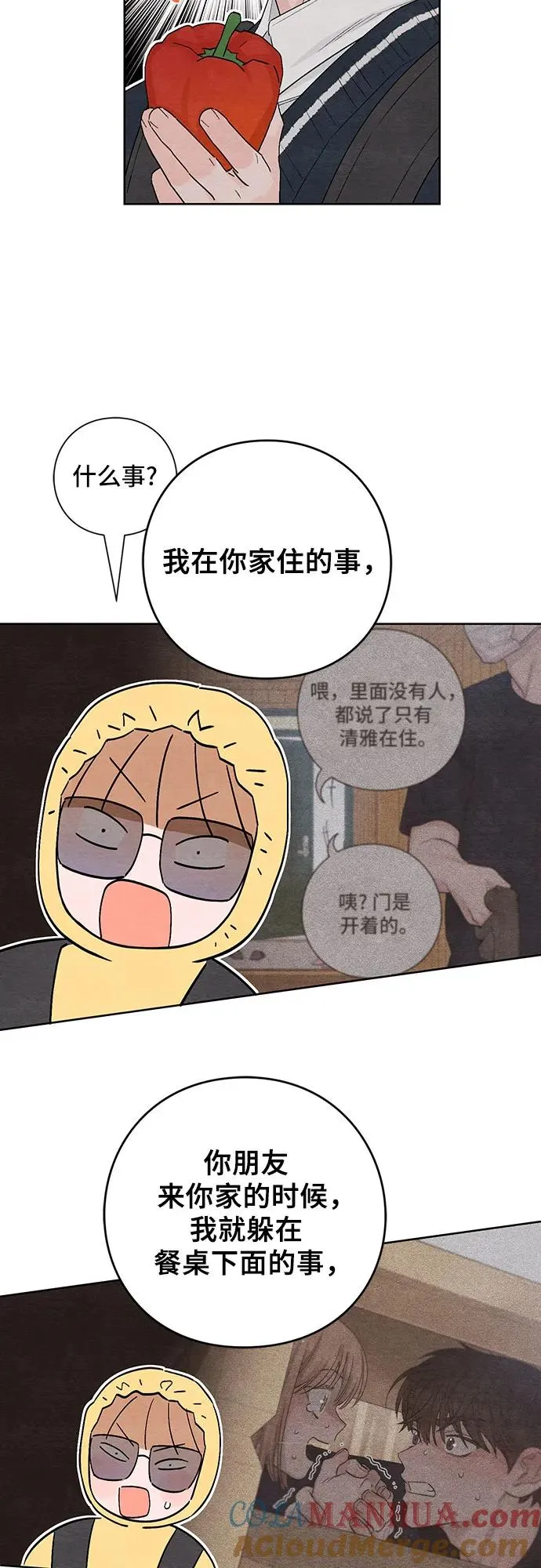 第7话16