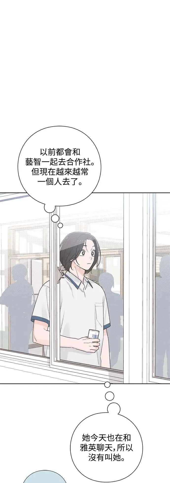 第53话22