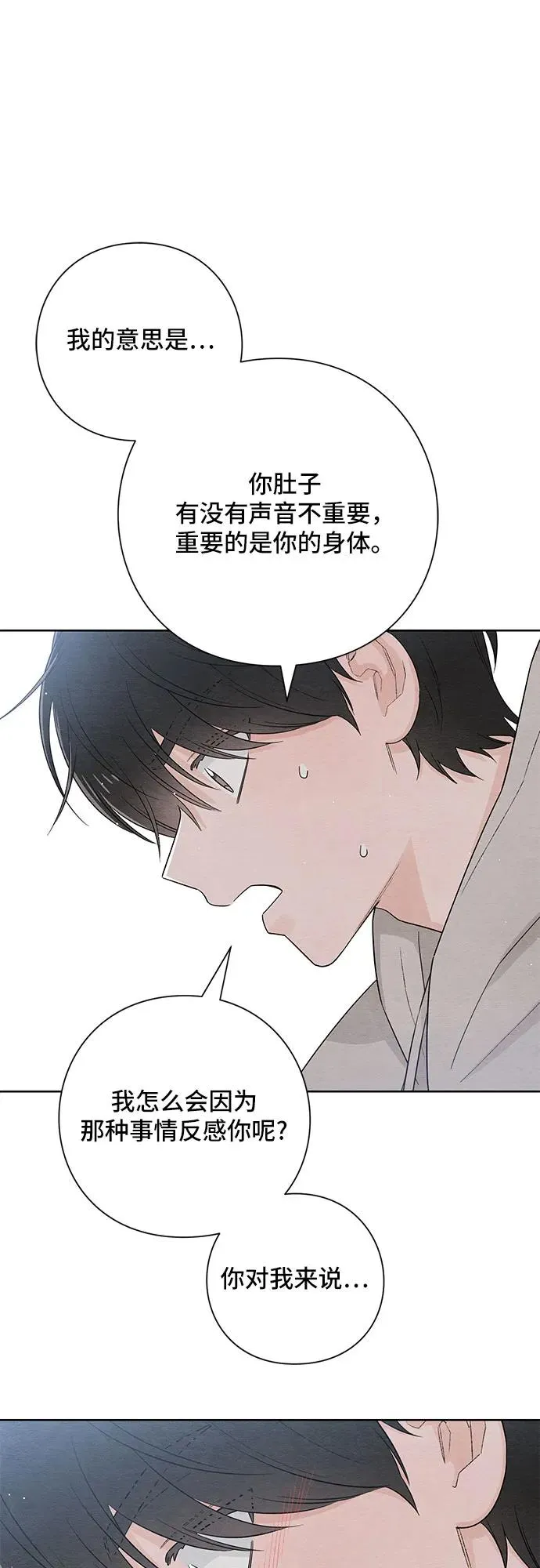 第26话31