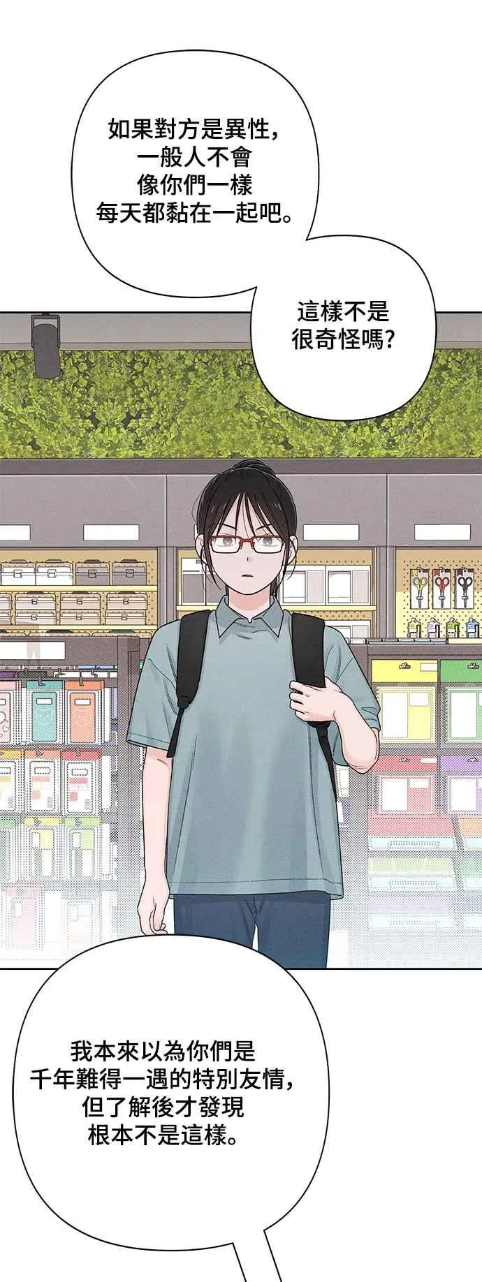 第64话35