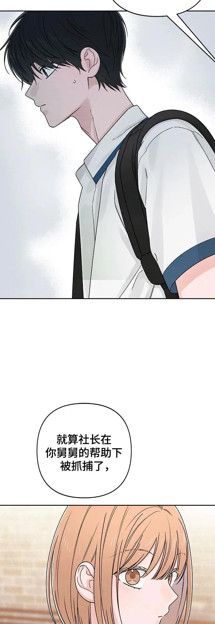第83话34