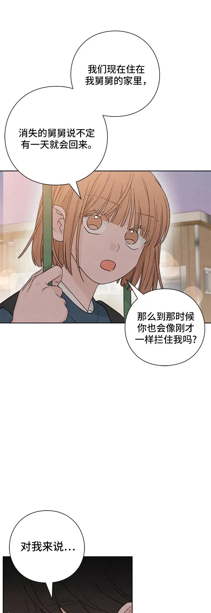 第8话29