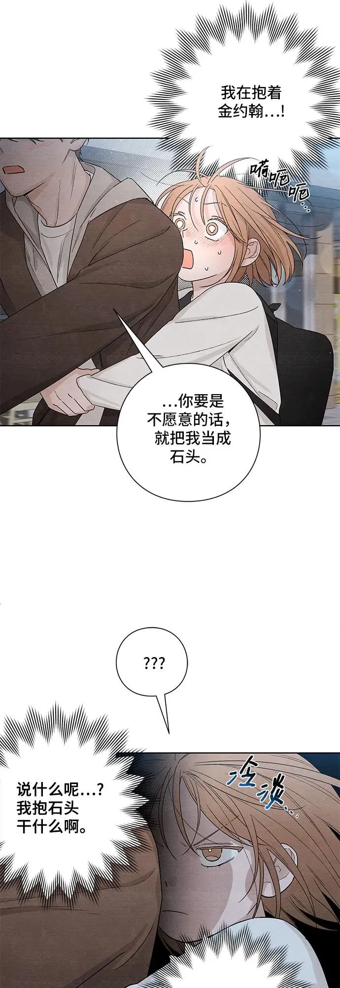第12话16