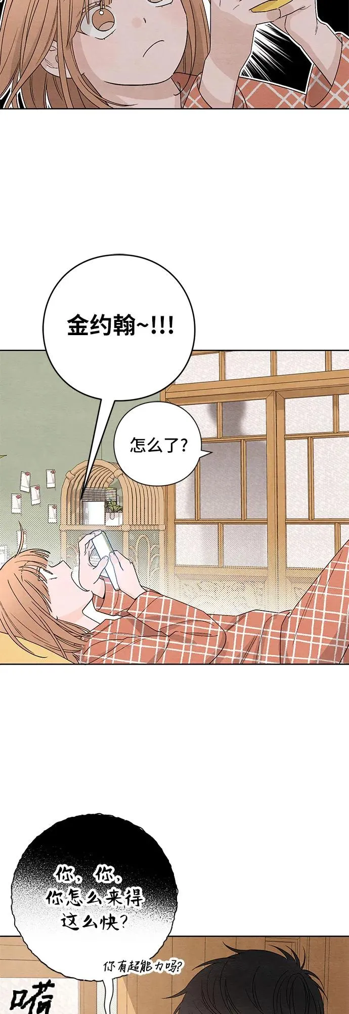 第13话22