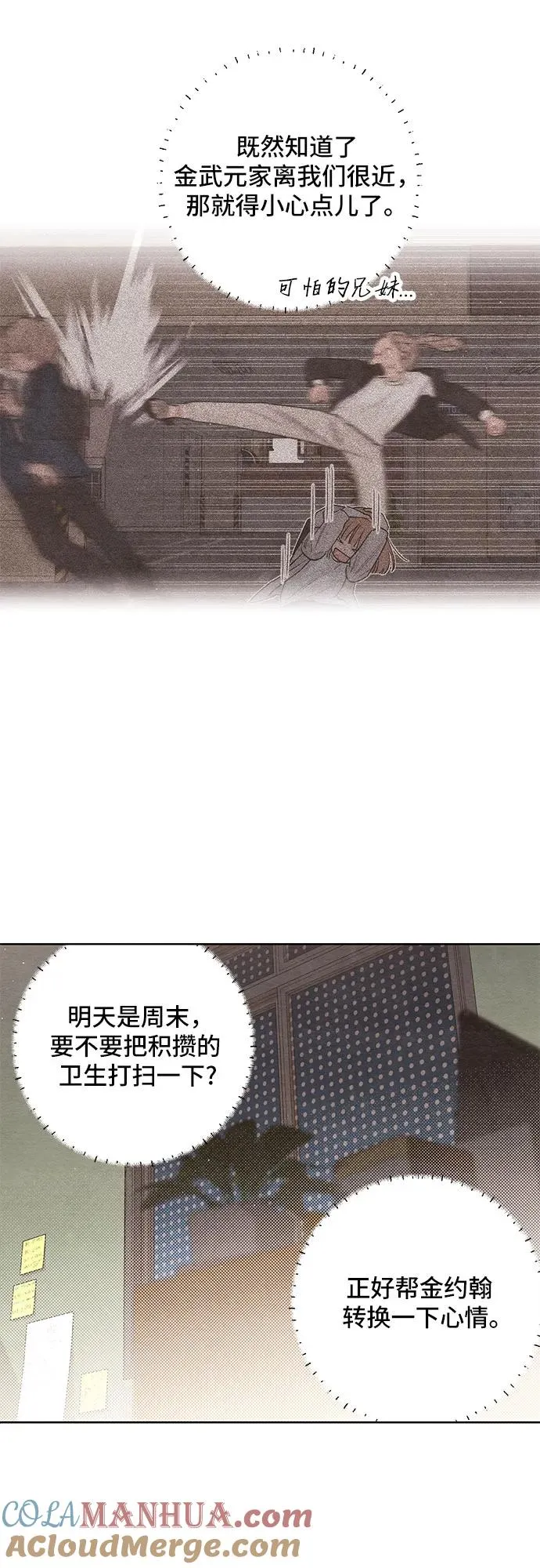 第18话39