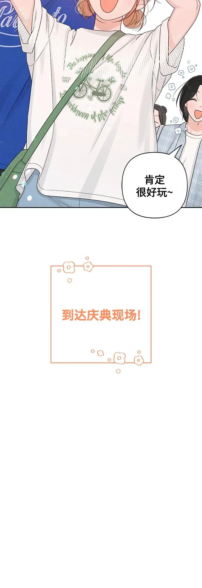 第72话5