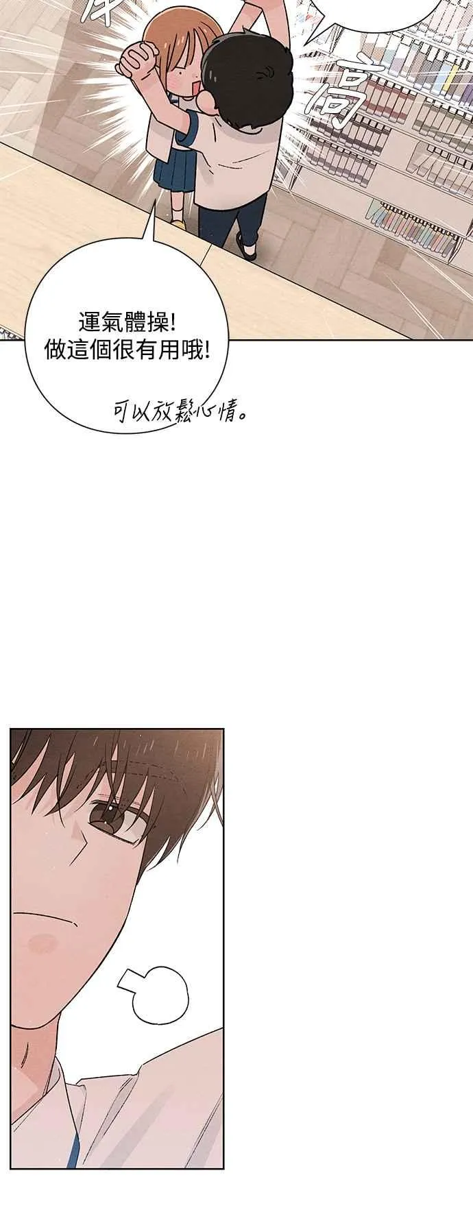 第53话5