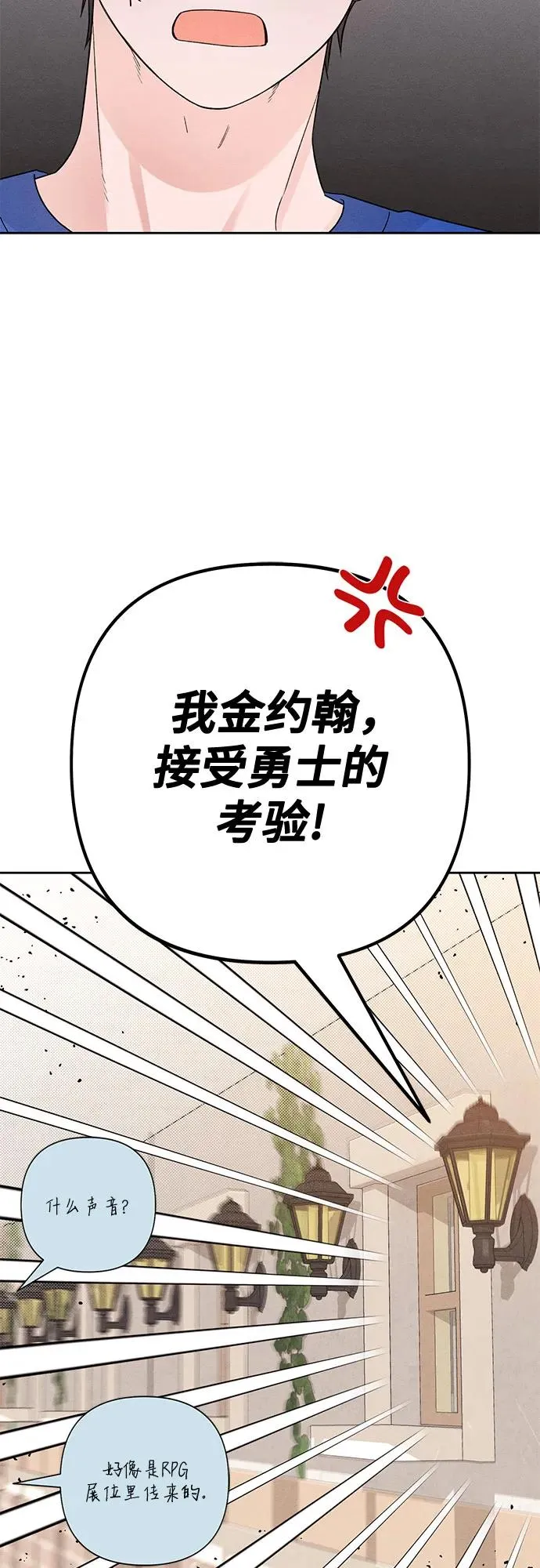 第73话40