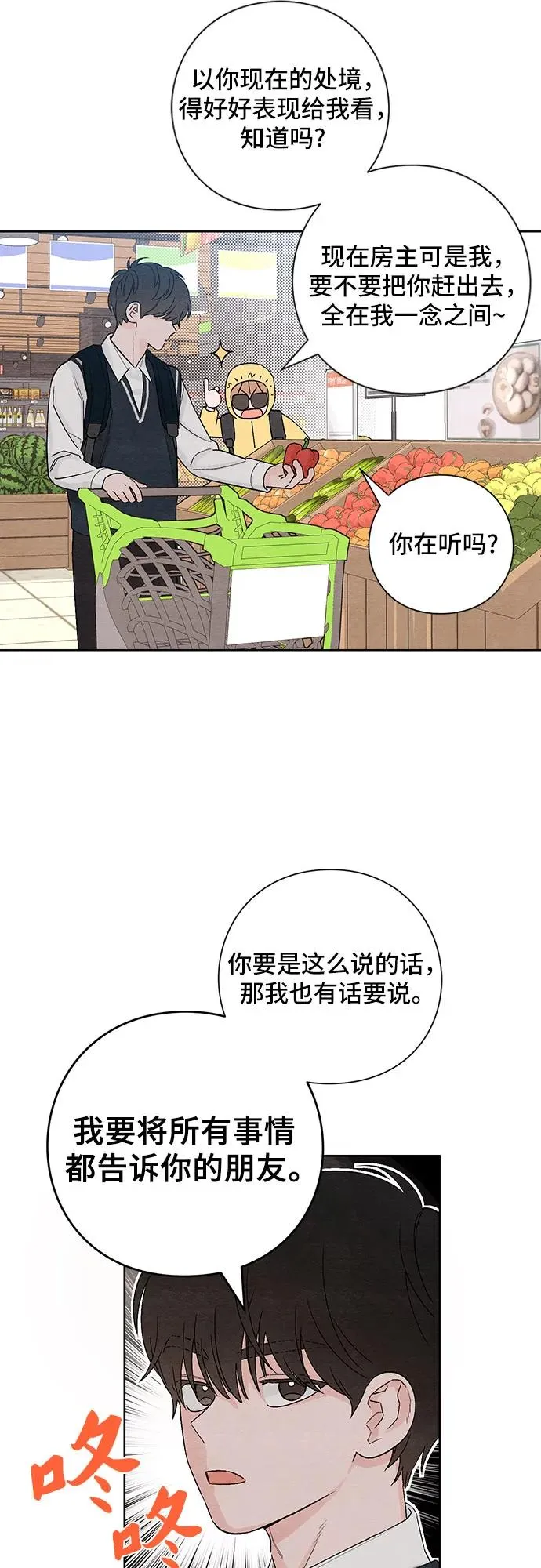 第7话15