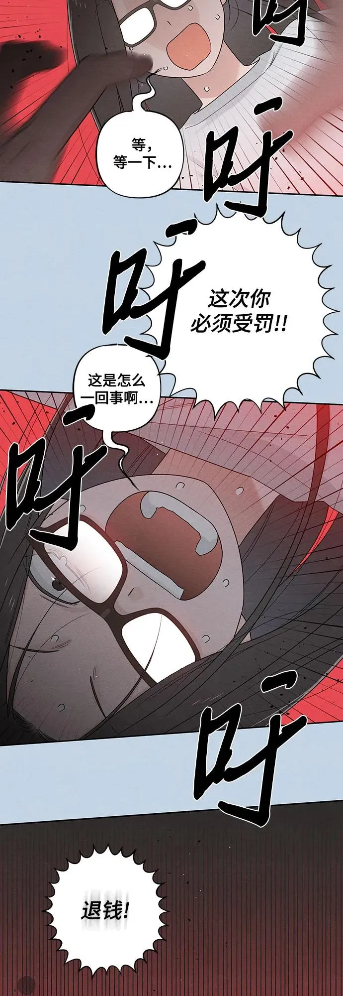 第72话31