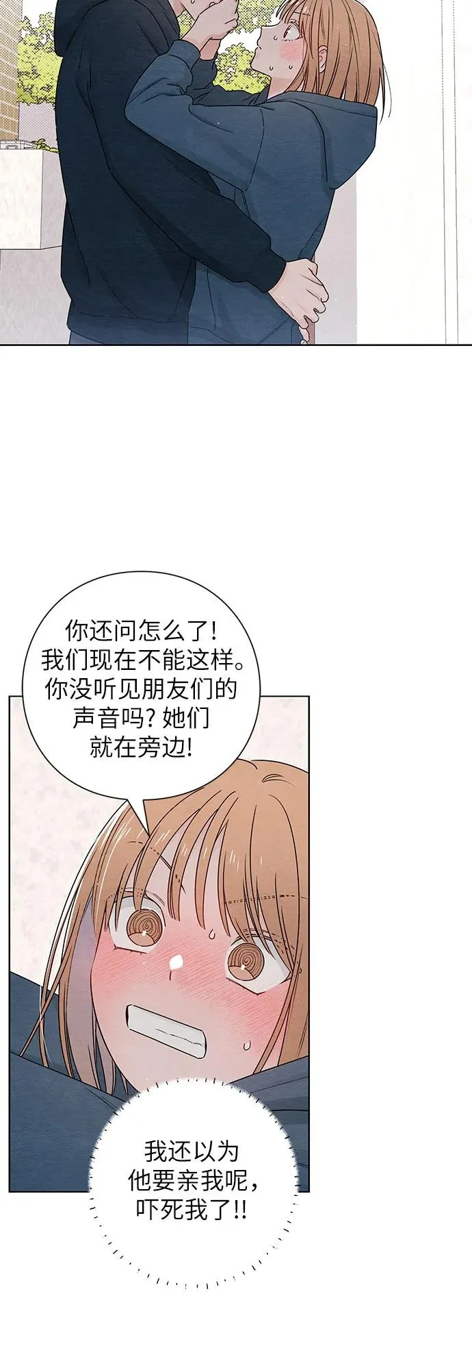 第33话5