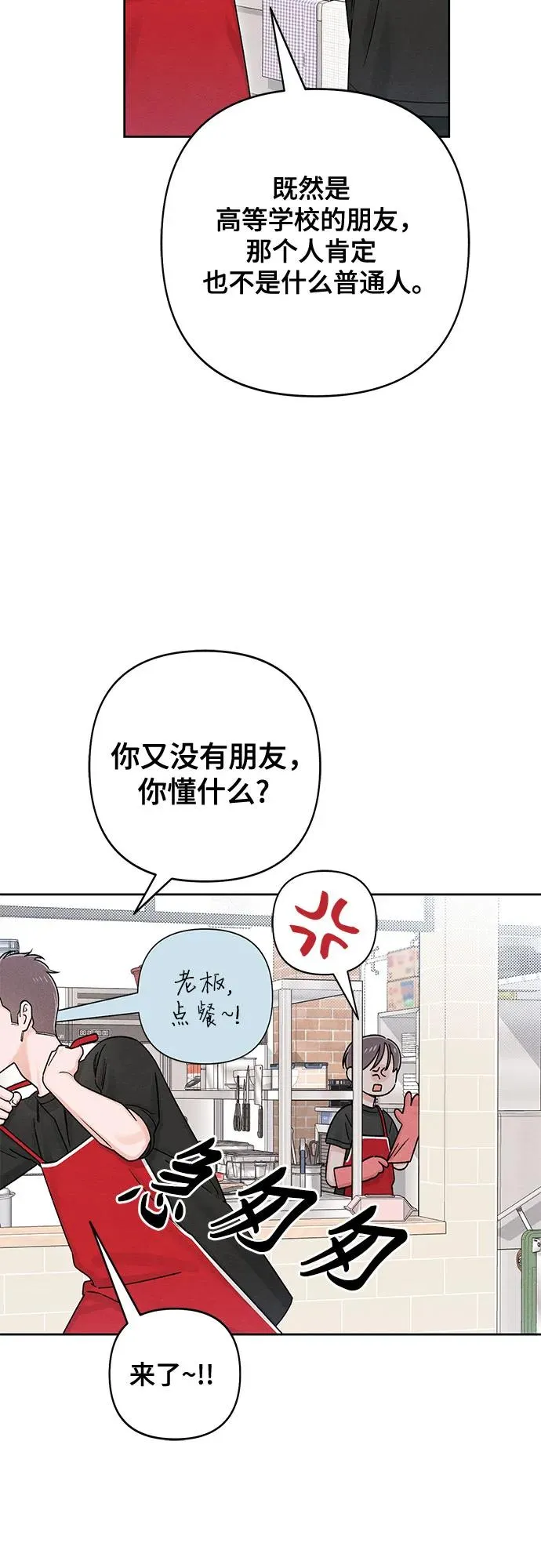 第80话46