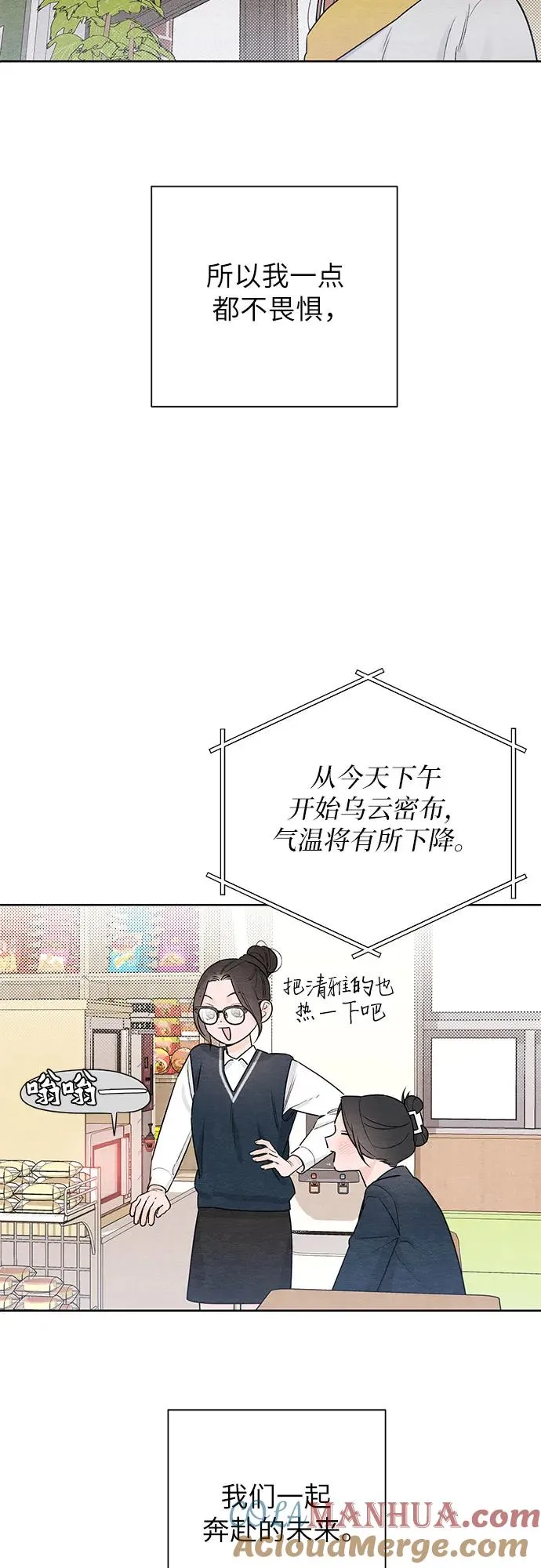 第36话48