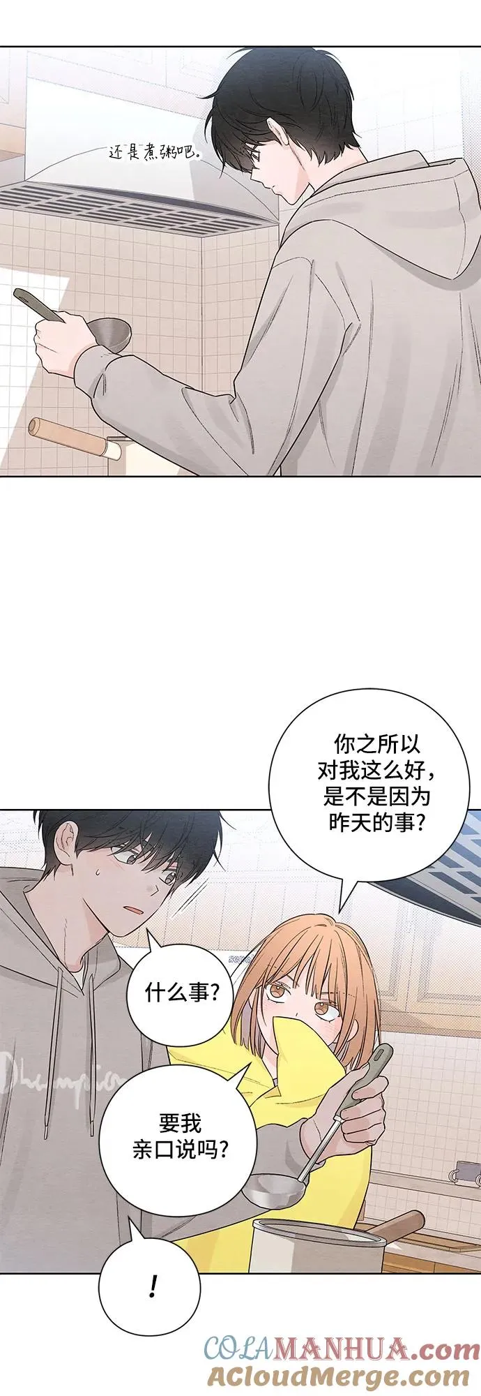 第26话33