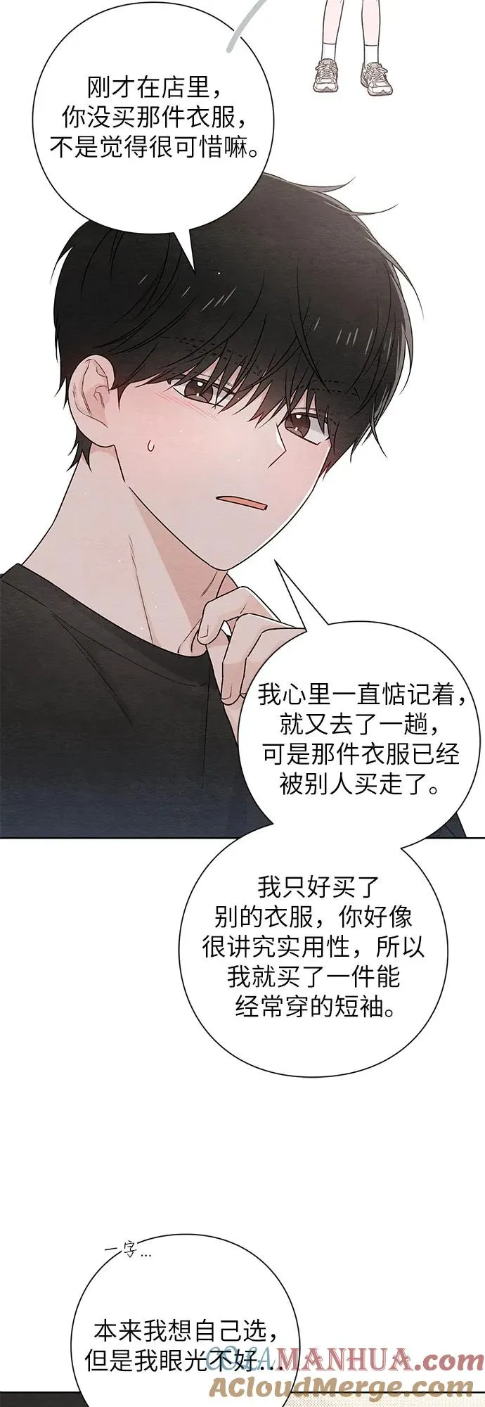 第33话24