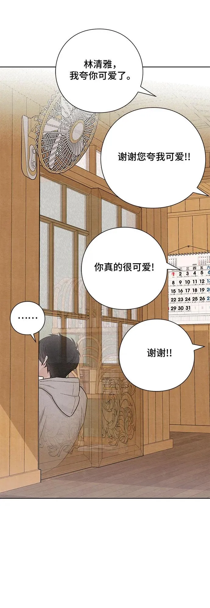第27话56