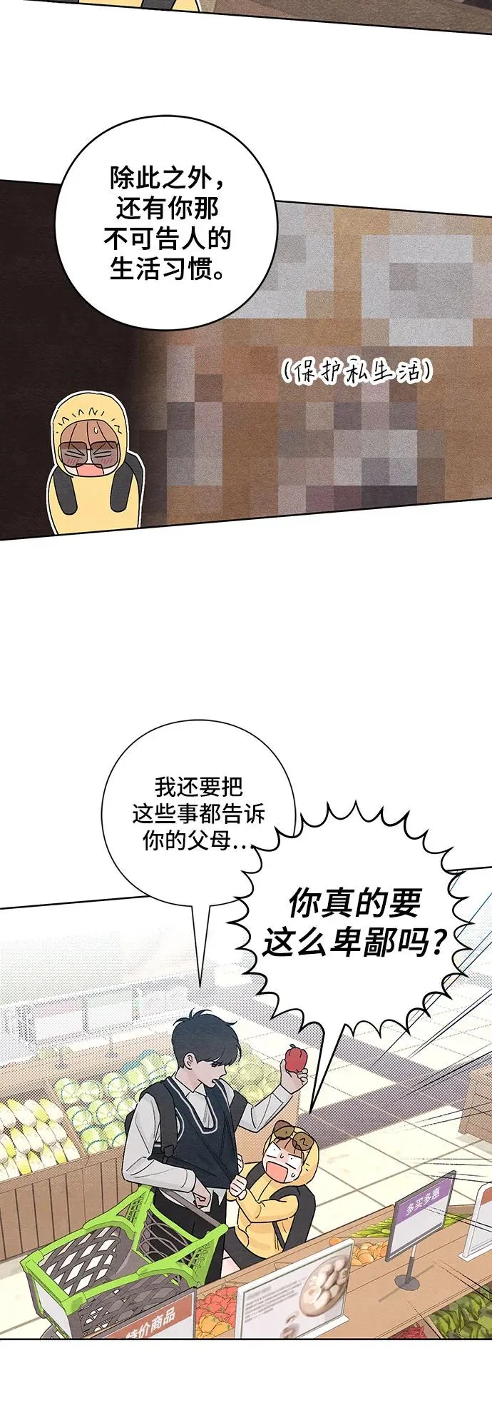 第7话17