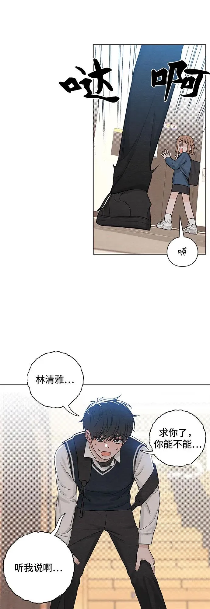 第8话14