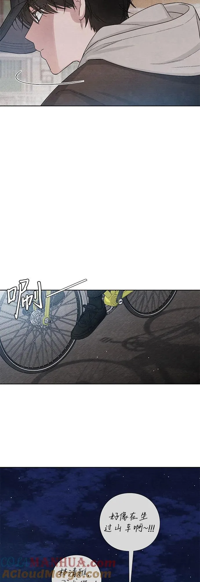 第13话12