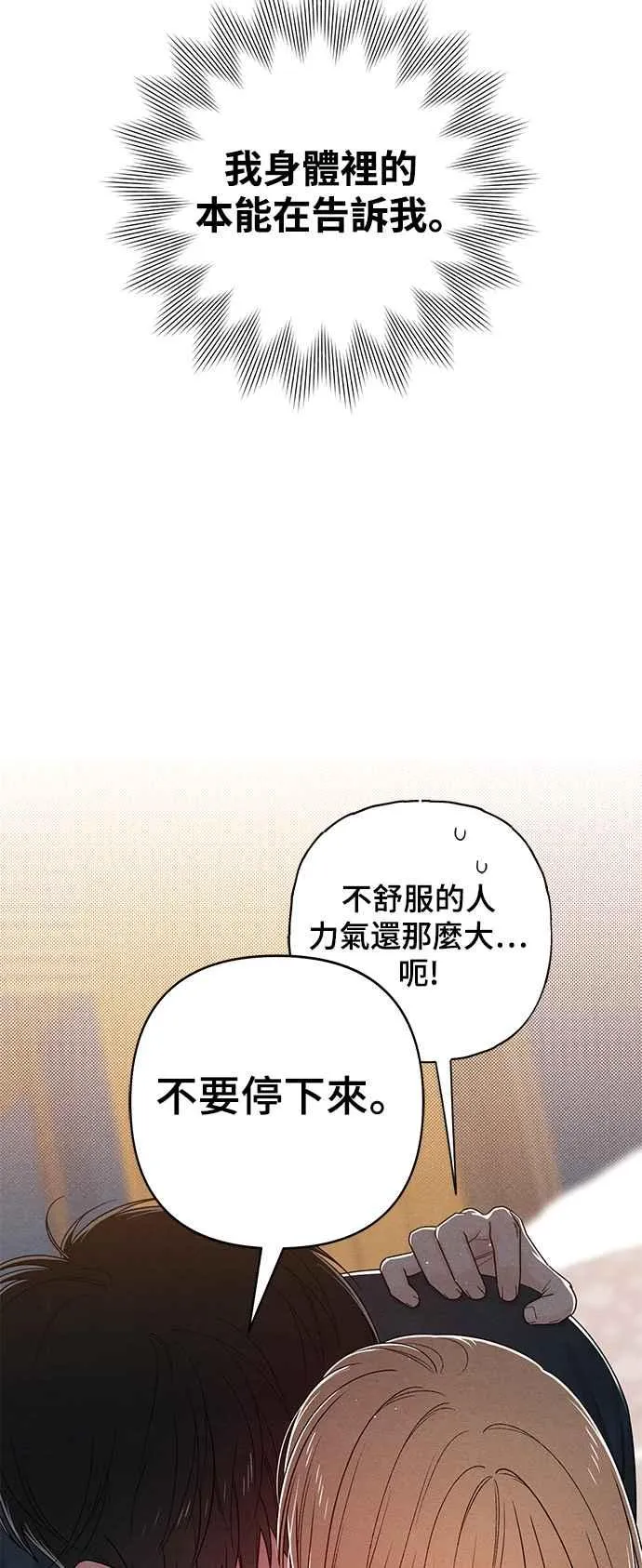 第70话56