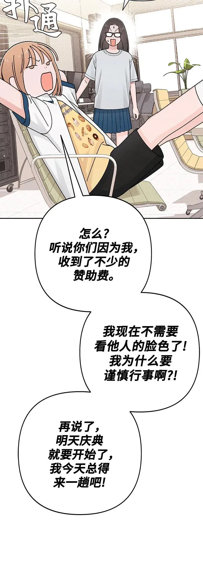 第71话35