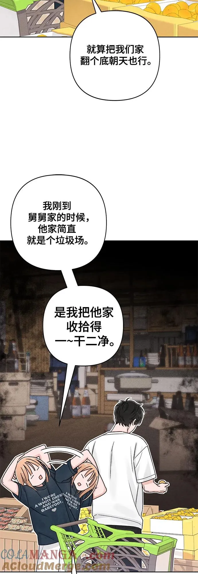 第80话3