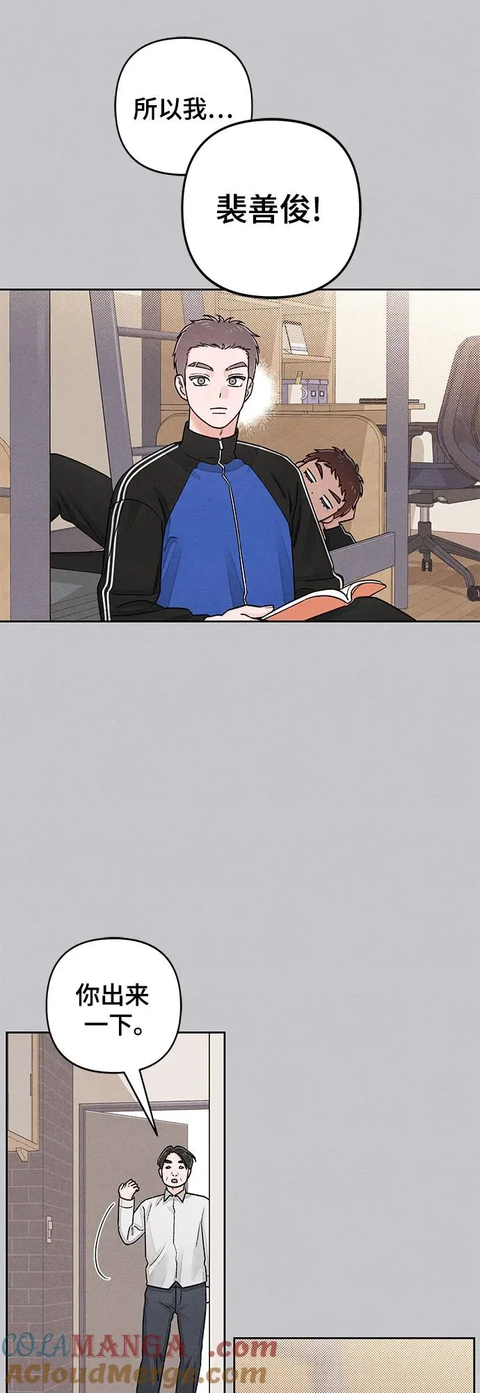 第87话42