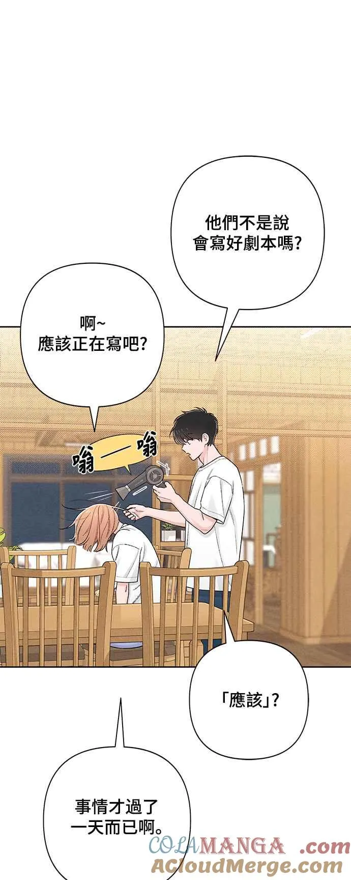 第55话36