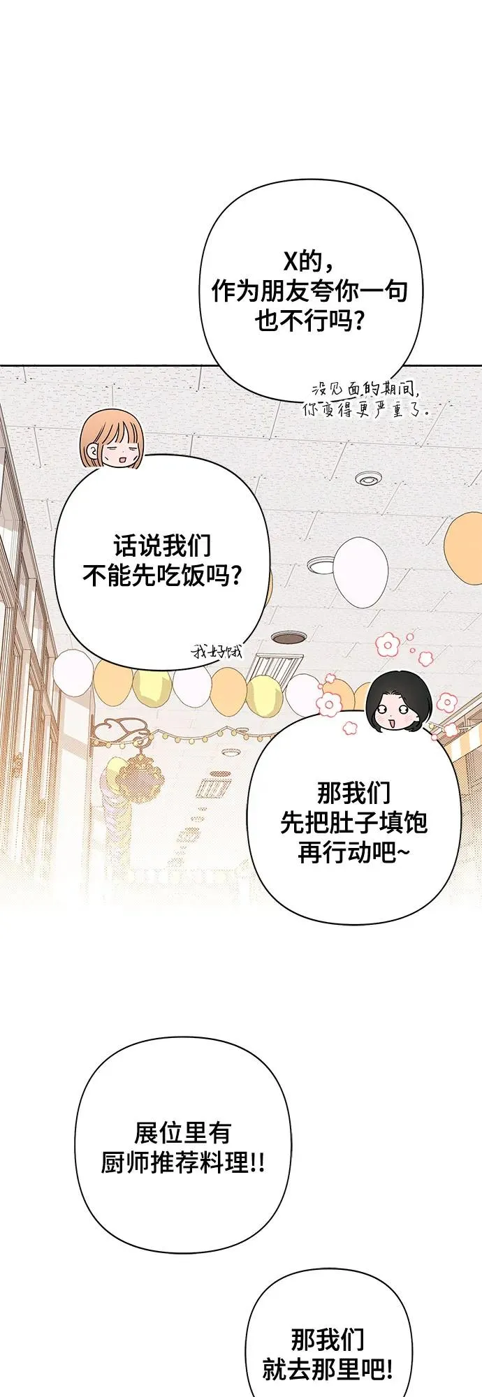 第72话16