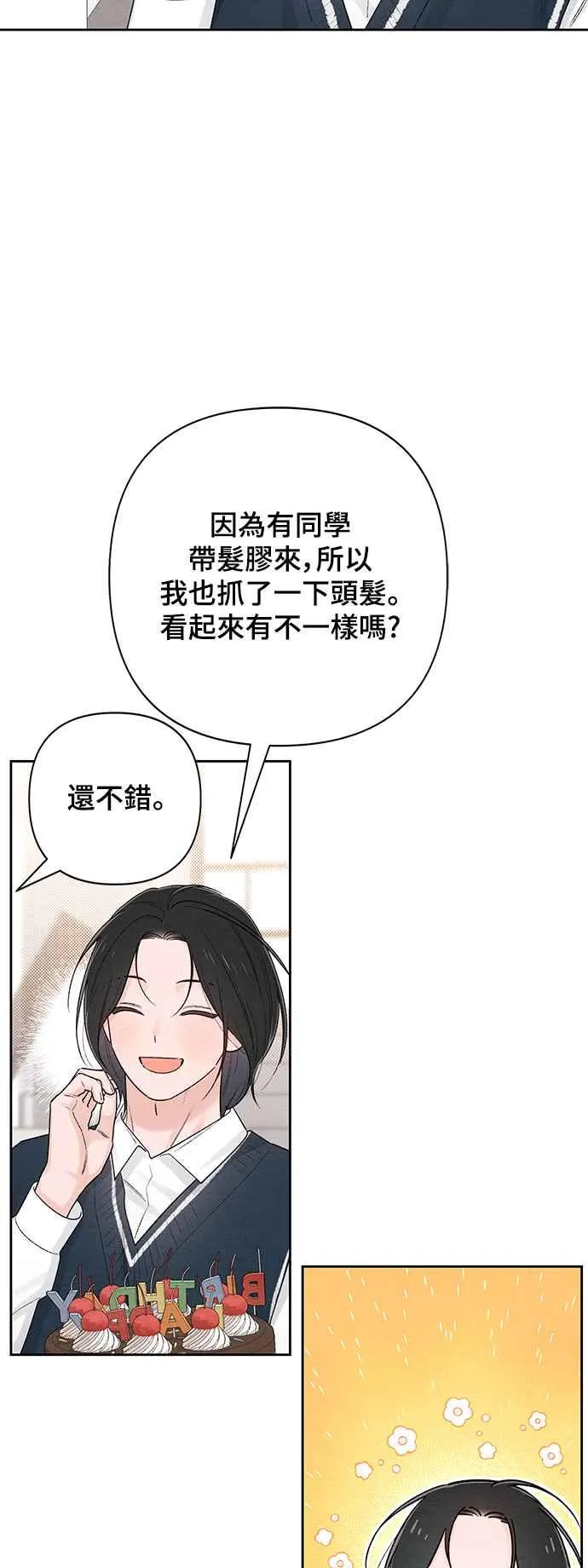 第60话2